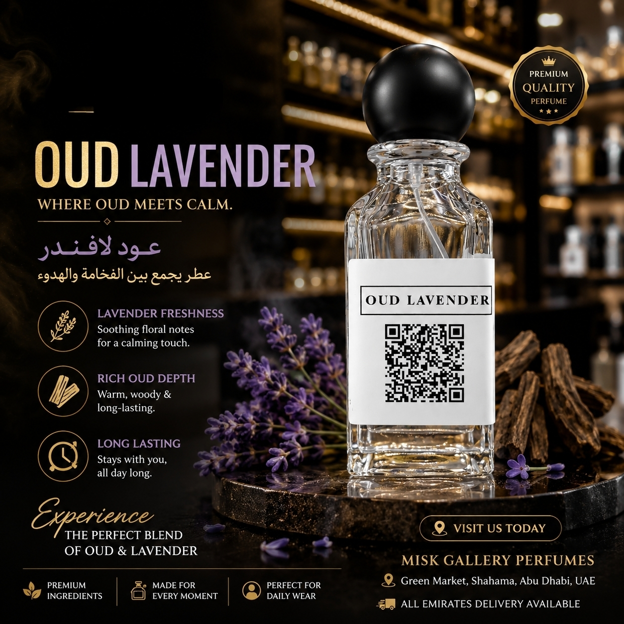 Oud Lavender - MG Eau De Parfum 50ml