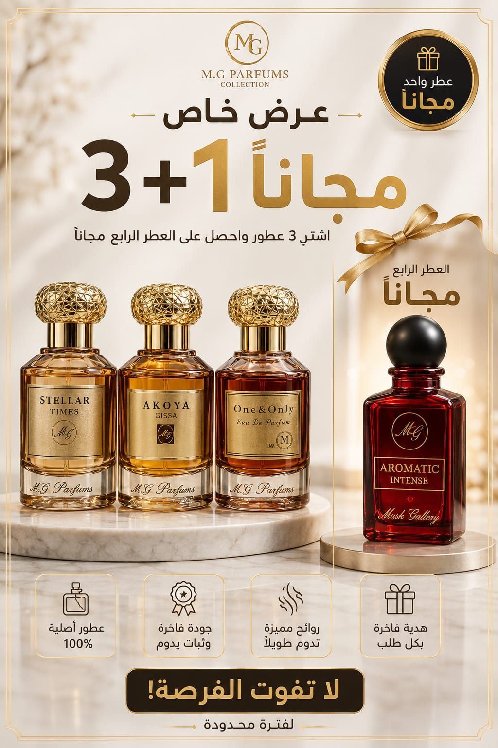 BUY 3 GET 1 OFFER