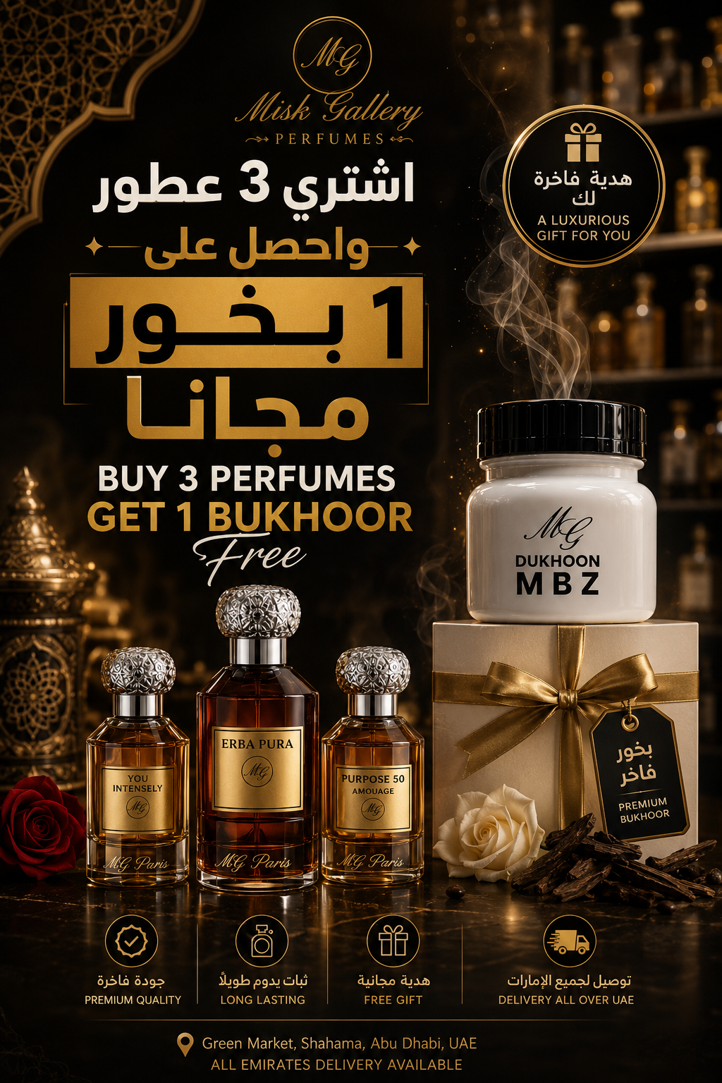 BUY 3 GET 1 OFFER